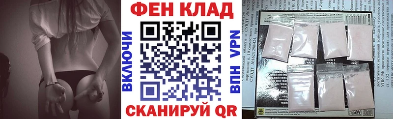 АМФ VHQ  Новосибирск 