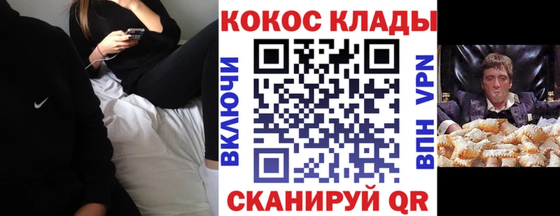COCAIN Колумбийский Новосибирск