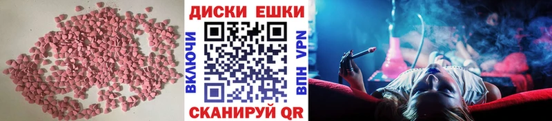 ЭКСТАЗИ ешки  Новосибирск 