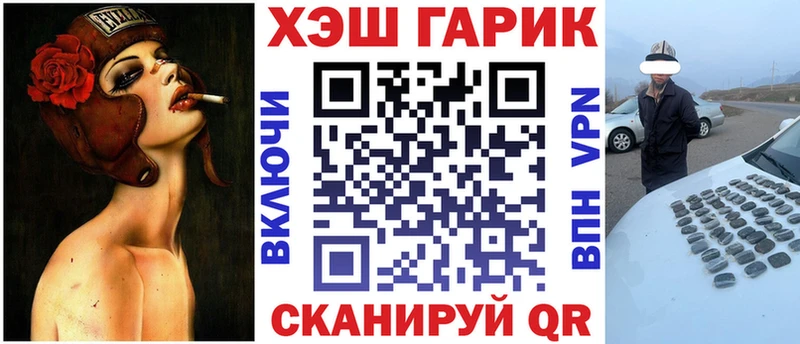 ГАШ индика сатива Новосибирск