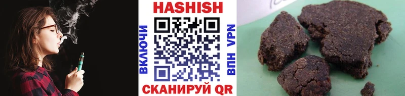 Гашиш индика сатива  Новосибирск 