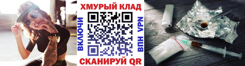 ссылка на мегу маркетплейс  купить наркотик  Новосибирск  Героин гречка 