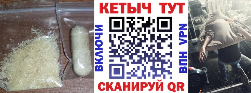 Кетамин ketamine Новосибирск
