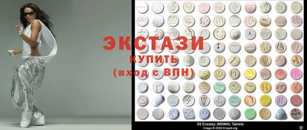 трава Богородицк