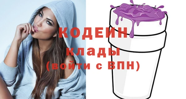трава Богородицк