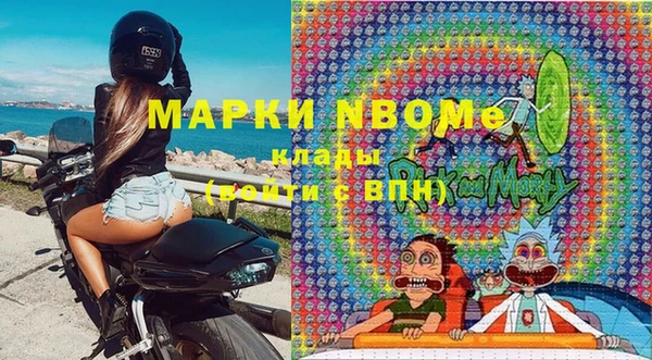трава Богородицк