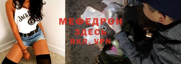 трава Богородицк