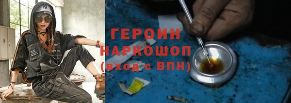 кокаин перу Богданович