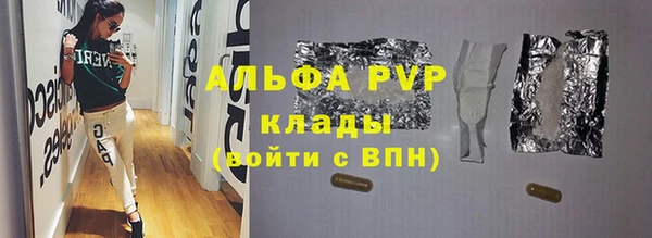 трава Богородск