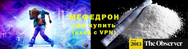 трава Богородицк