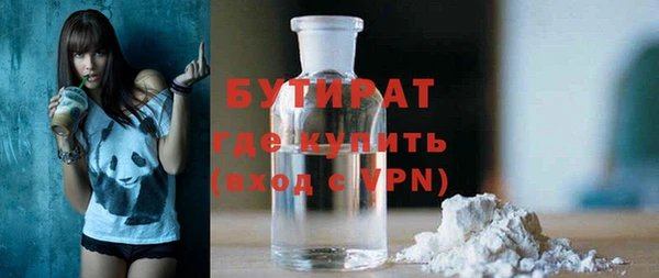 трава Богородицк