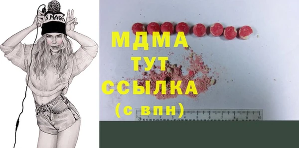 трава Богородск