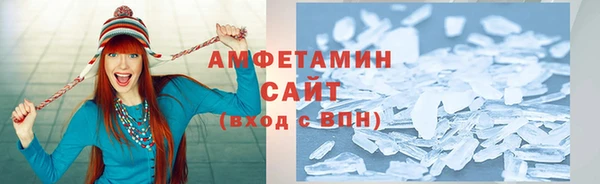 трава Богородск