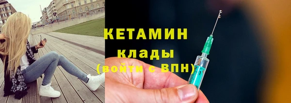 трава Богородицк