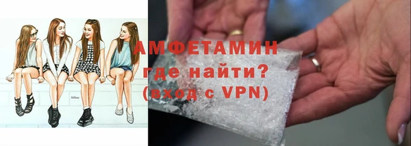 меф VHQ Беломорск
