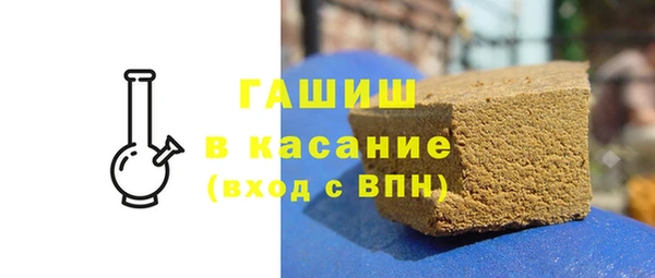 трава Богородицк