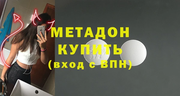 трава Богородск