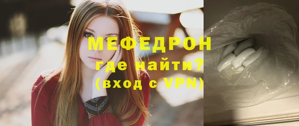 трава Богородск