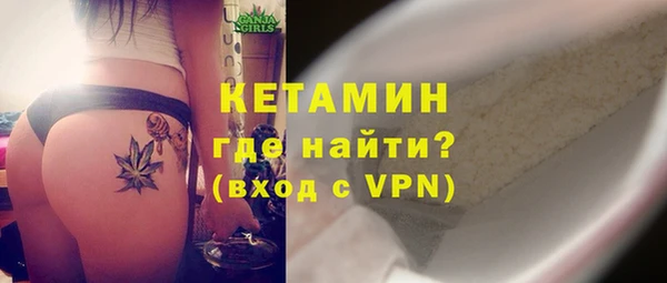 трава Богородск