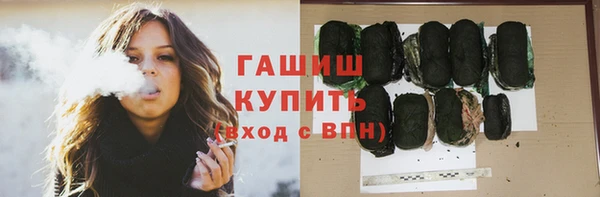 трава Богородицк