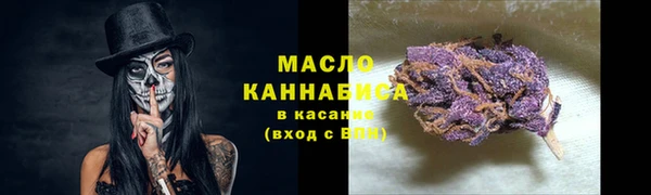 трава Богородск