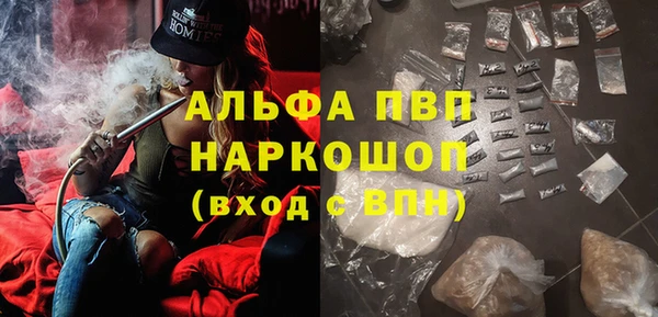 трава Богородицк