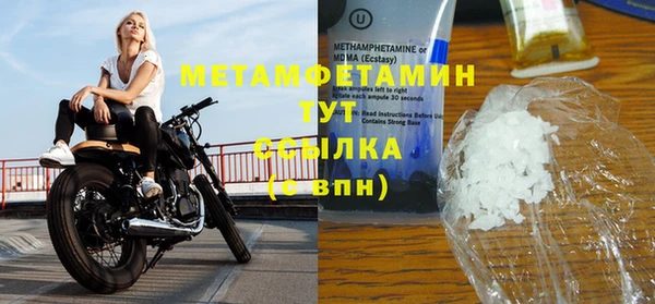 трава Богородск
