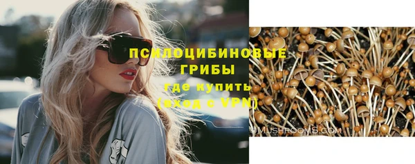 трава Богородск
