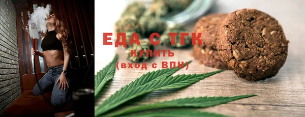 трава Богородицк