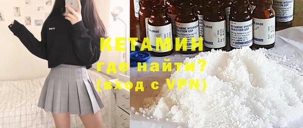синтетический гашиш Сясьстрой