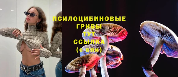 трава Богородск