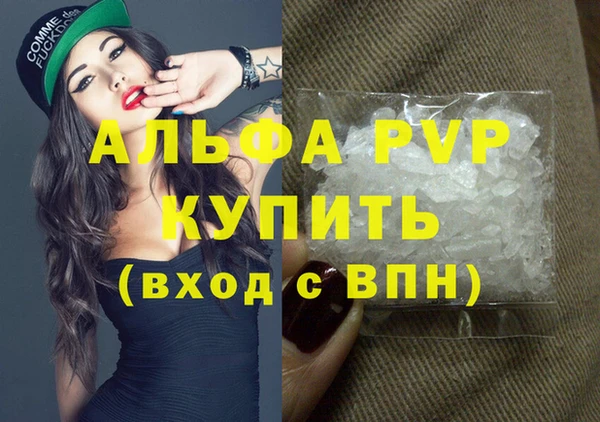 трава Богородицк