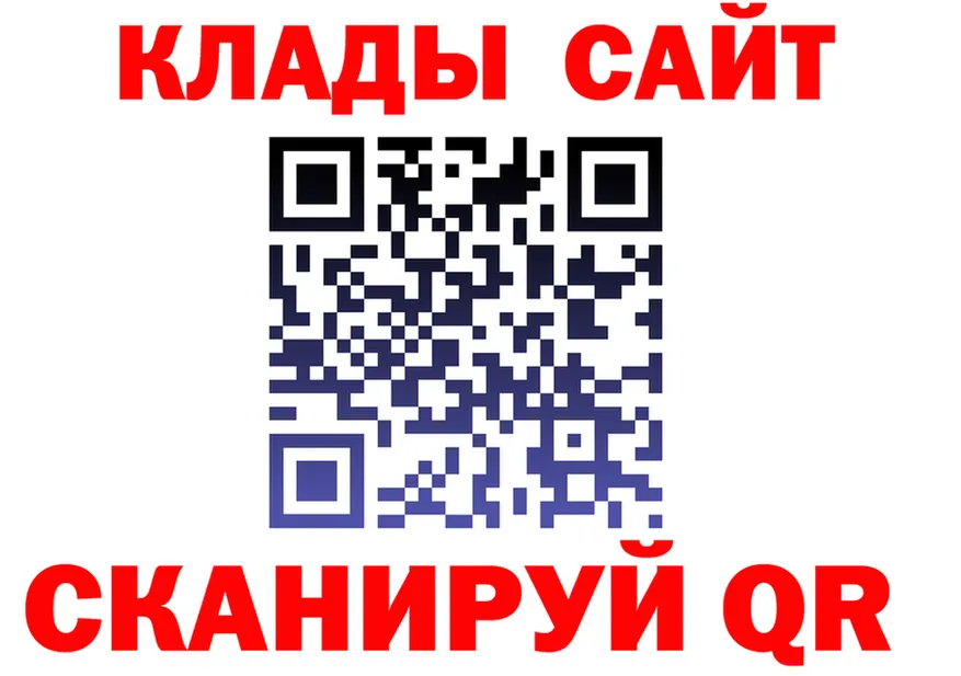 АМФ VHQ ТОР мориарти kraken Новосибирск