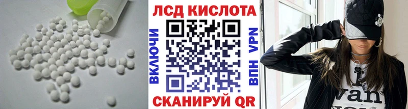 LSD-25 экстази кислота  Новосибирск 