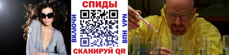 Метамфетамин винт Новосибирск