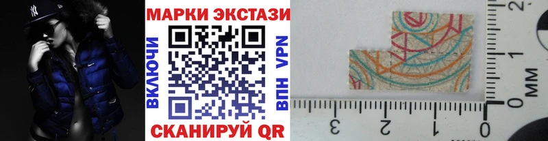 Марки N-bome 1,5мг Новосибирск