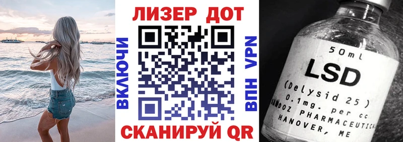 Марки 25I-NBOMe 1500мкг  сайты даркнета клад  Новосибирск 