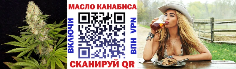 Дистиллят ТГК вейп  Новосибирск 