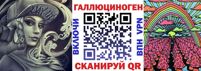 Псилоцибиновые грибы MAGIC MUSHROOMS Новосибирск