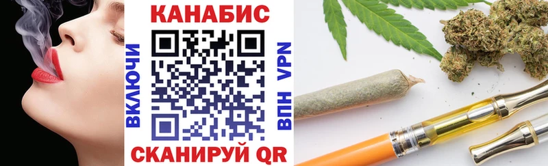 Бошки Шишки марихуана Новосибирск