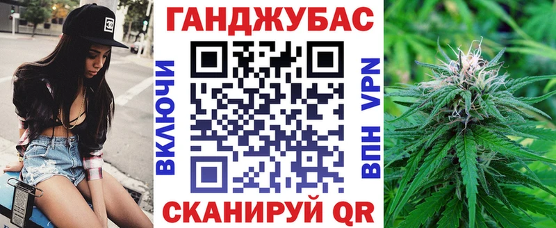 Канабис Ganja  нарко площадка какой сайт  Новосибирск 